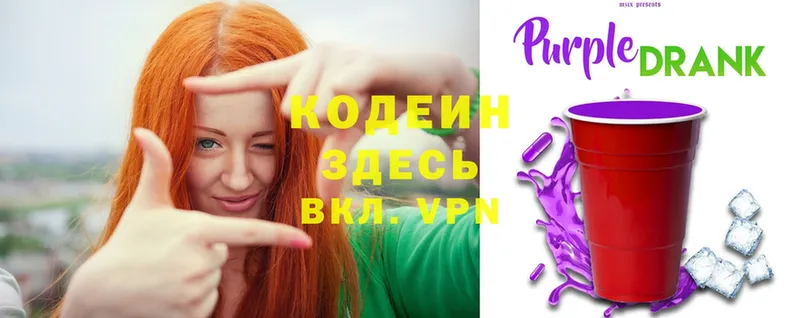 Как найти наркотики Волхов Бошки Шишки  Амфетамин  Alpha PVP  KRAKEN зеркало  COCAIN  Меф 