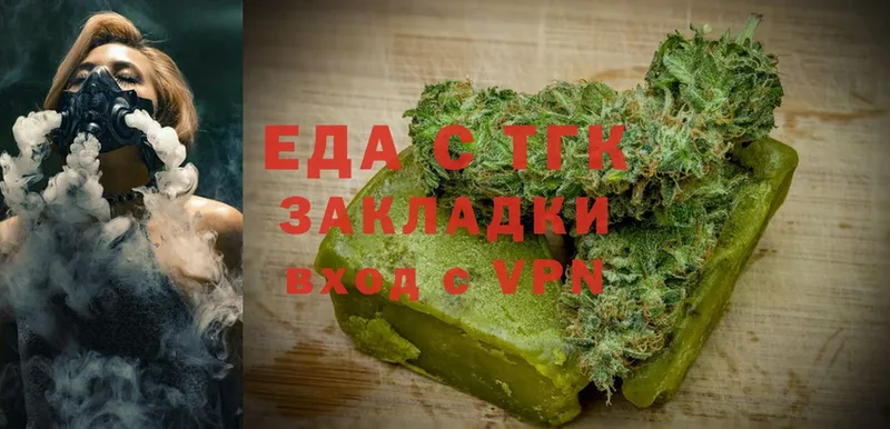 Canna-Cookies марихуана  Волхов 